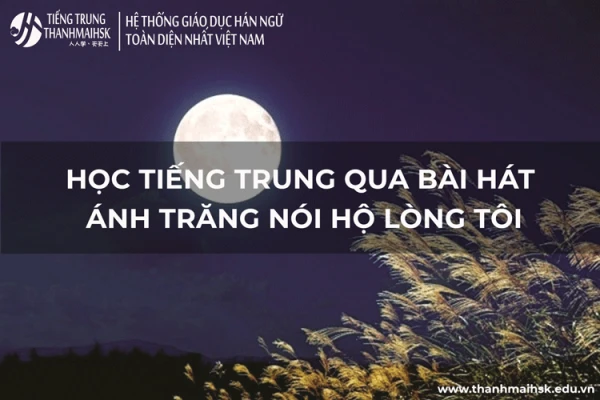 Học tiếng Trung qua bài hát Ánh trăng nói hộ lòng tôi